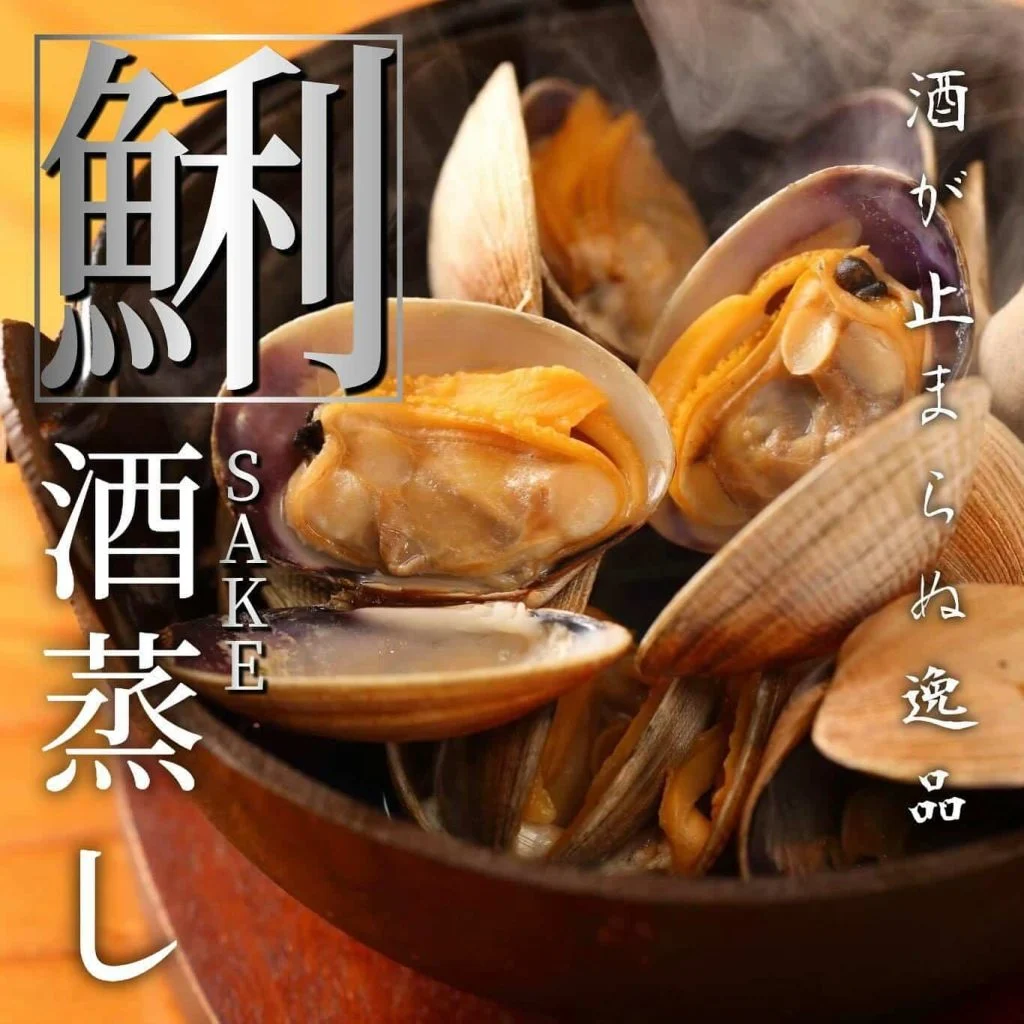 【宴会ご予約承っております】