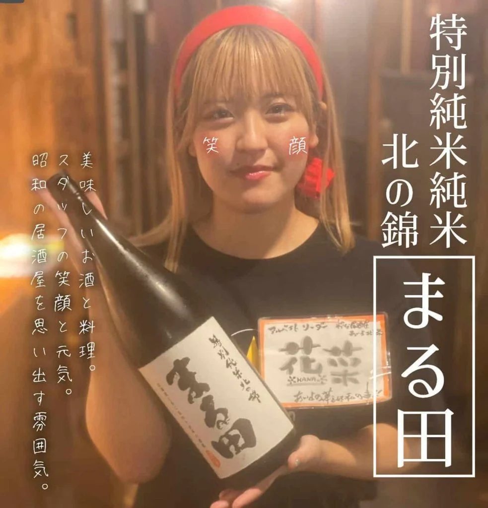 【宴会ご予約承っております】