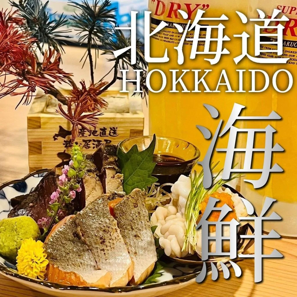 【宴会ご予約承っております】