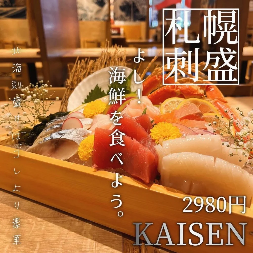 【宴会ご予約承っております】