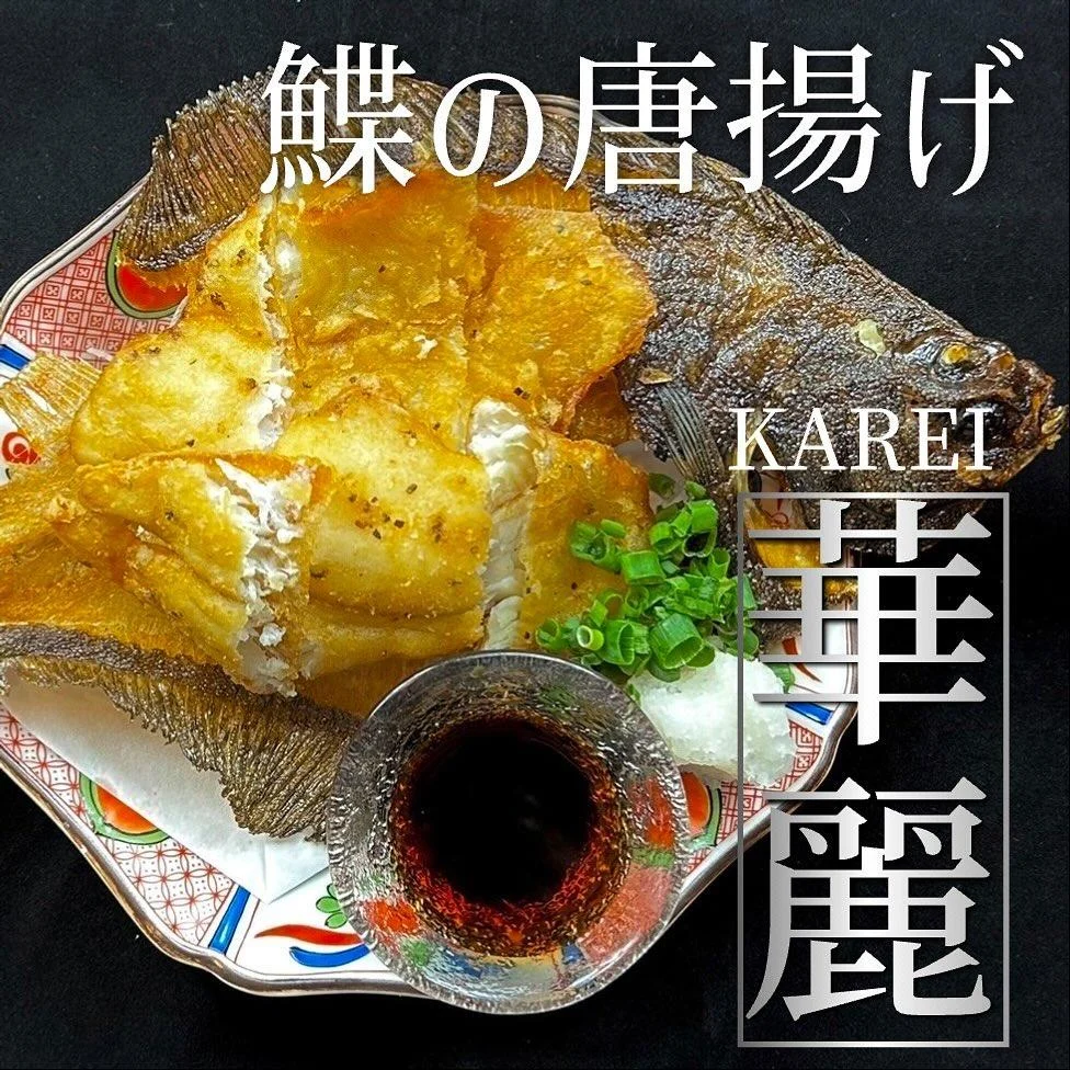 【宴会ご予約承っております】