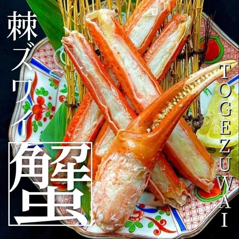 【宴会ご予約承っております】