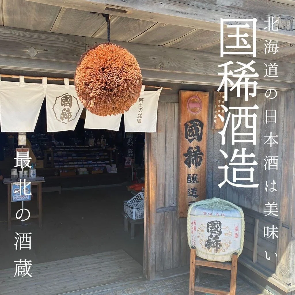 【宴会ご予約承っております】