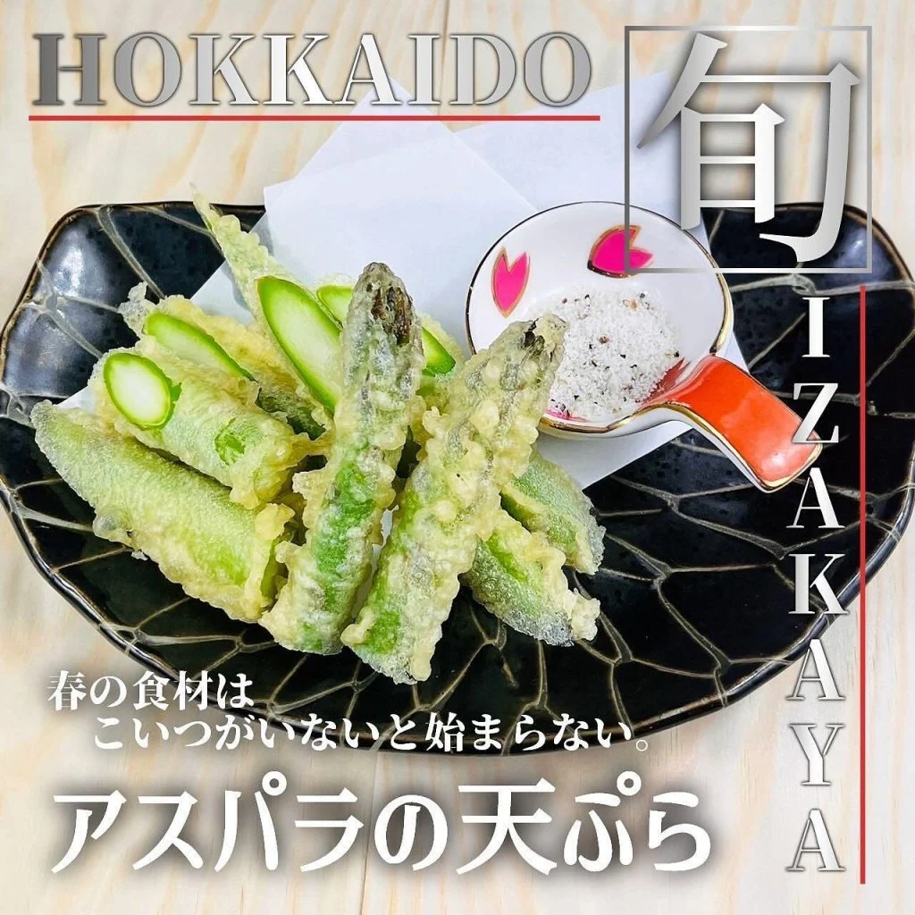 【宴会ご予約承っております】