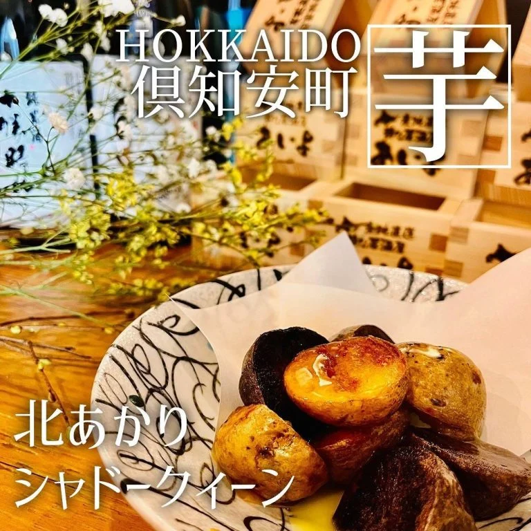 【宴会ご予約承っております】