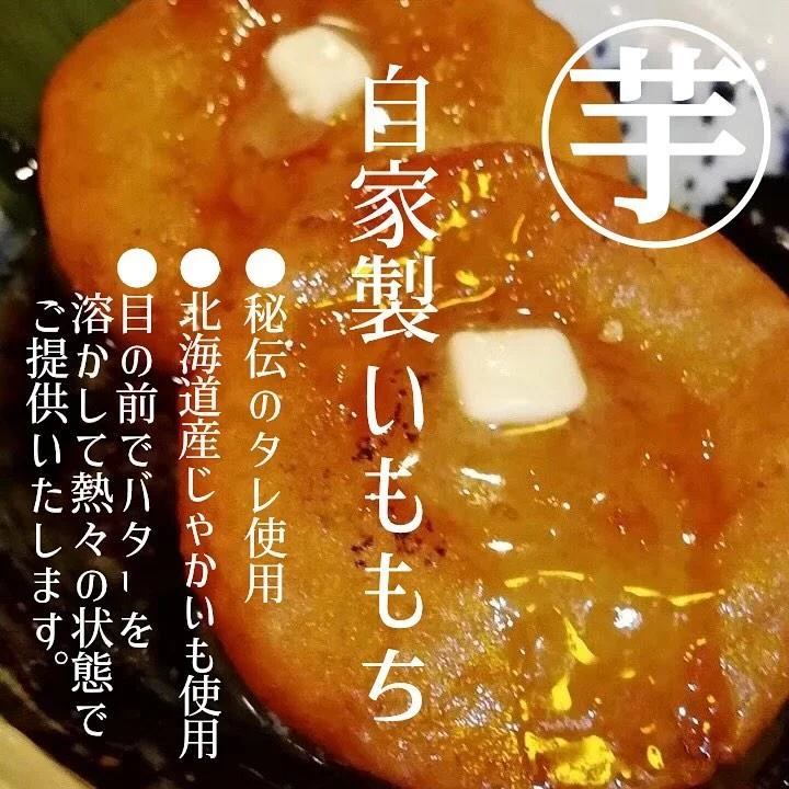 【宴会ご予約承っております】