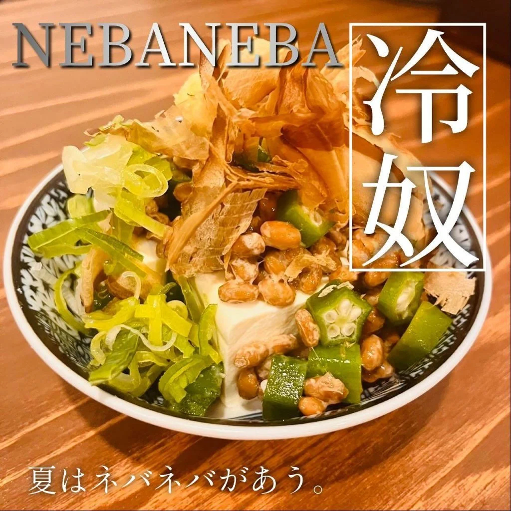 【宴会ご予約承っております】