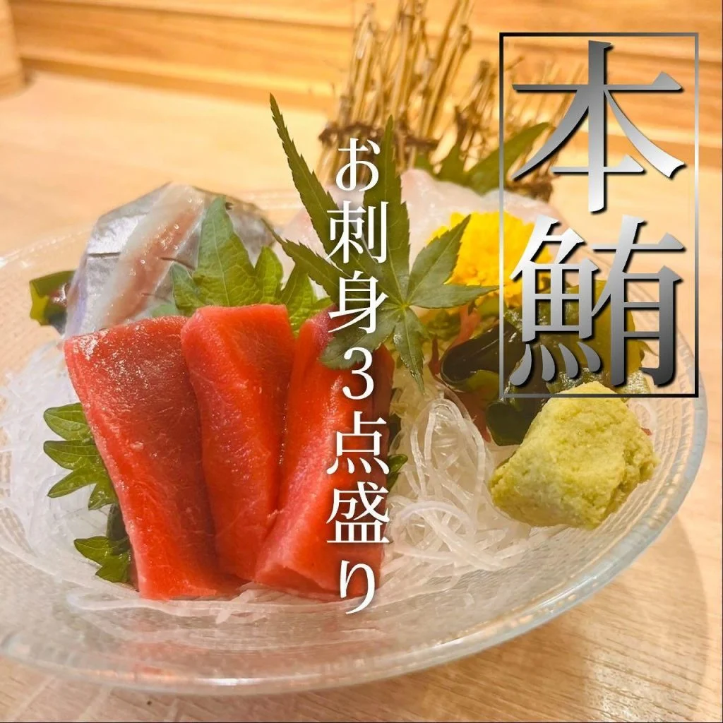 【宴会ご予約承っております】
