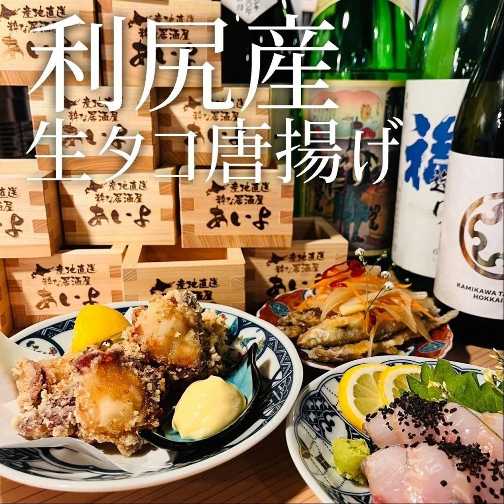 【宴会ご予約承っております】