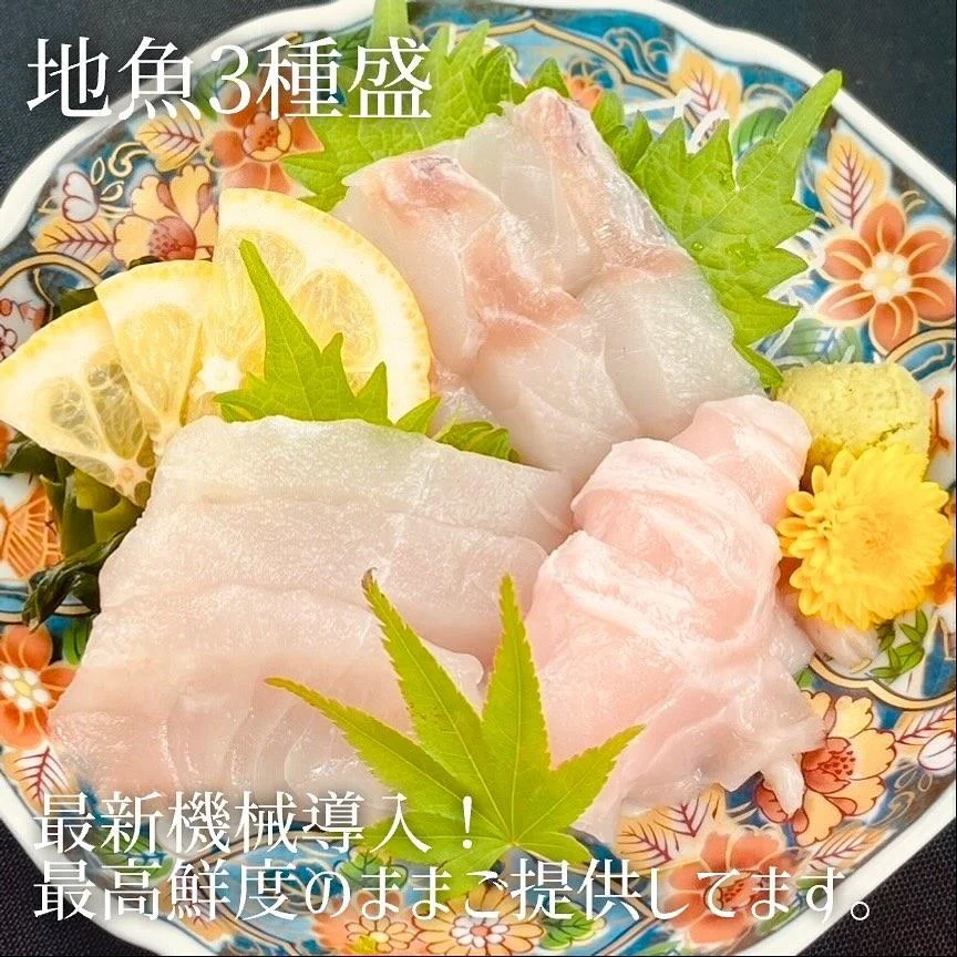【すすきの駅周辺で宴会ならココ】