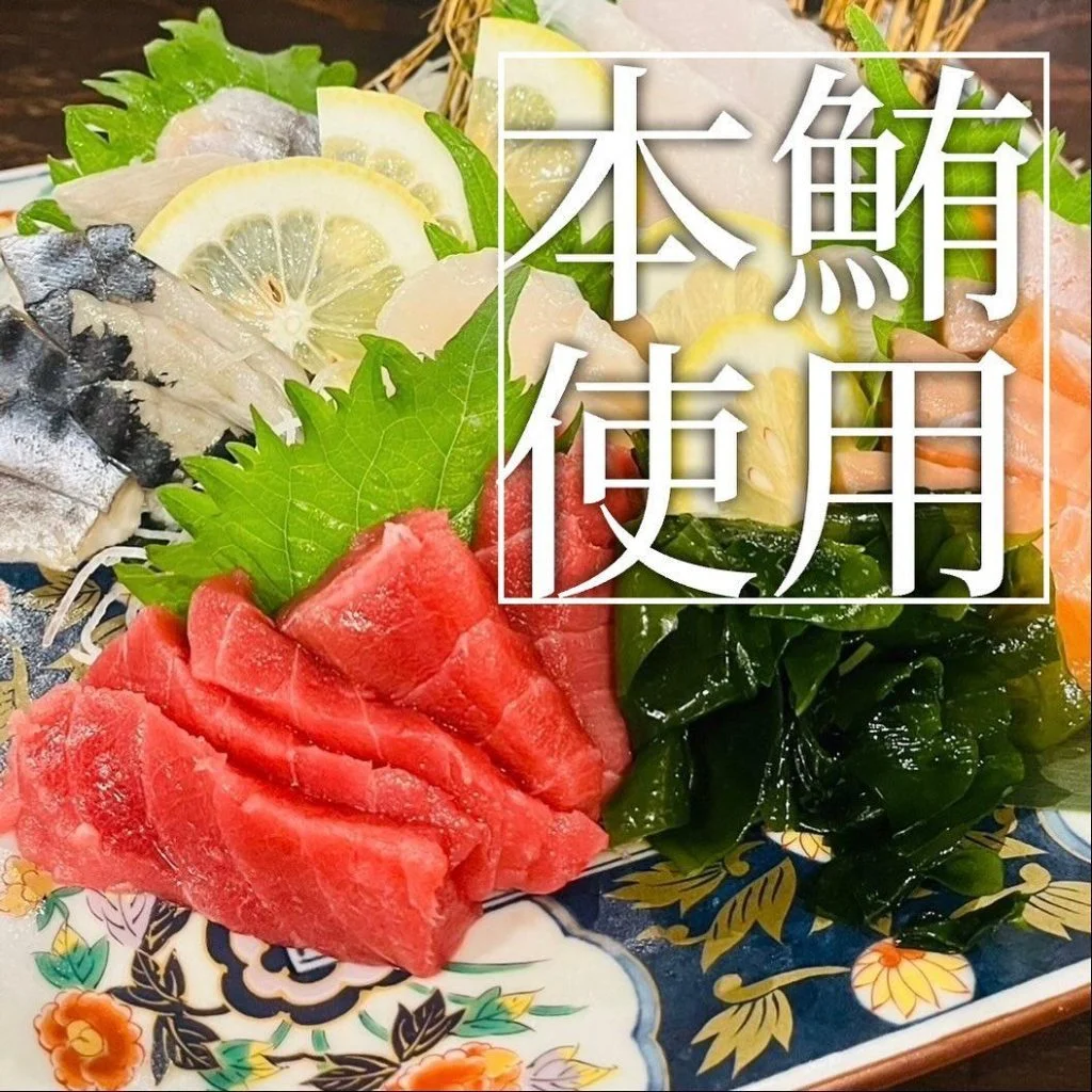 【宴会ご予約承っております】
