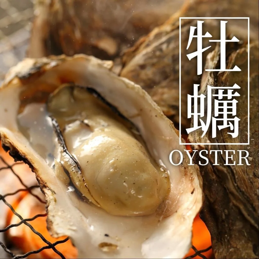 【宴会ご予約承っております】