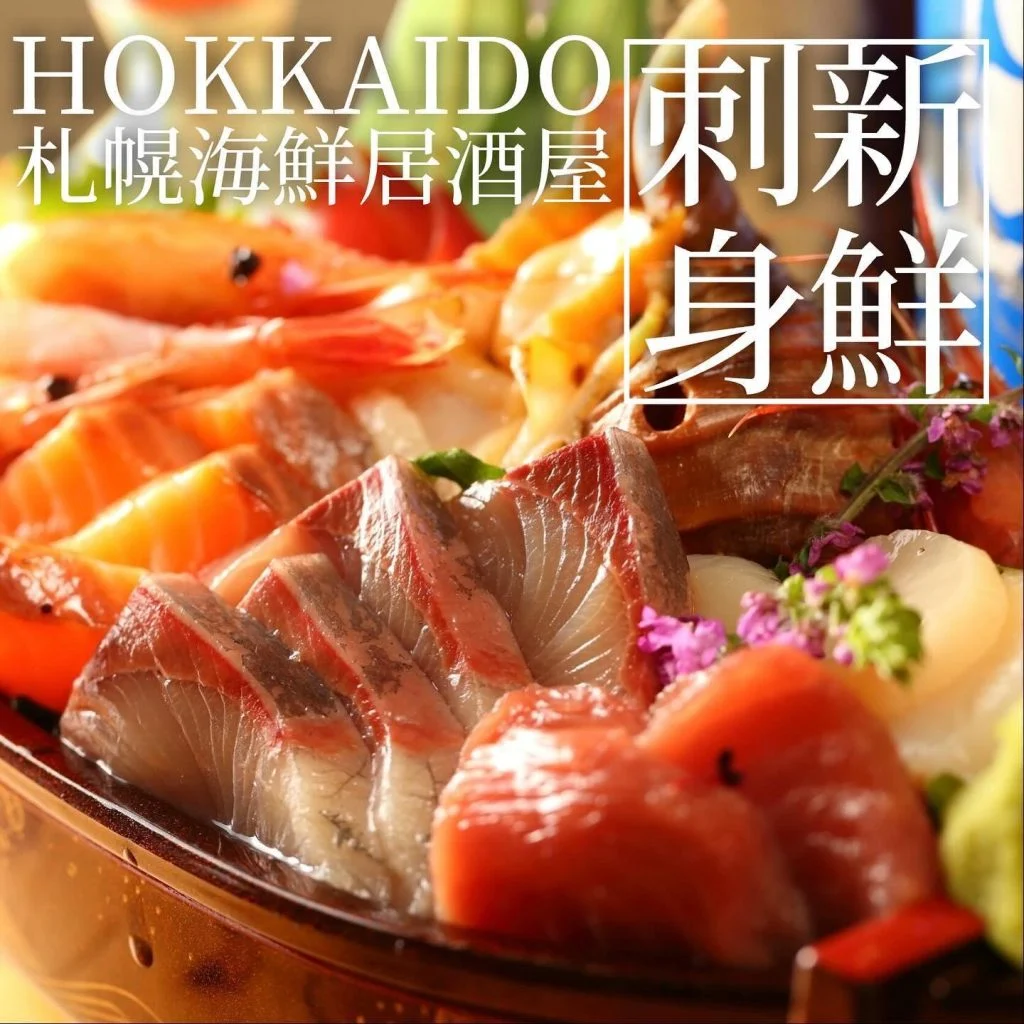 【宴会ご予約承っております】