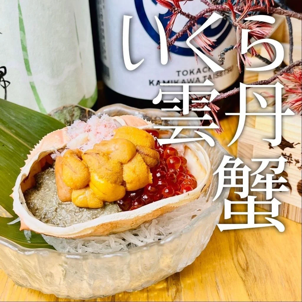 【宴会ご予約承っております】