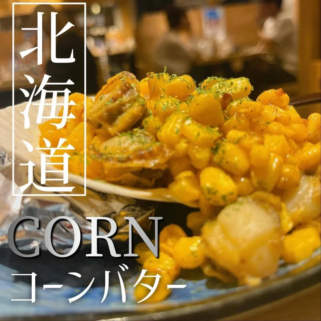 【宴会ご予約承っております】
