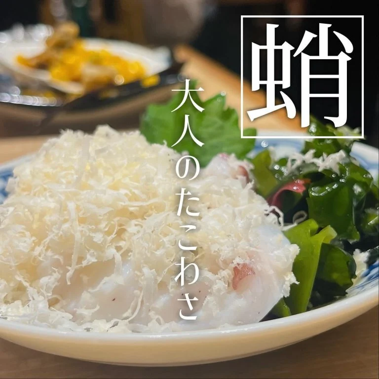 【宴会ご予約承っております】