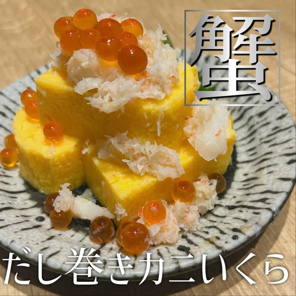 【宴会ご予約承っております】