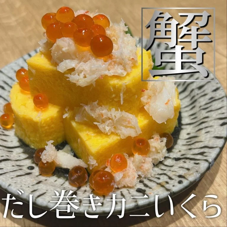 【宴会ご予約承っております】