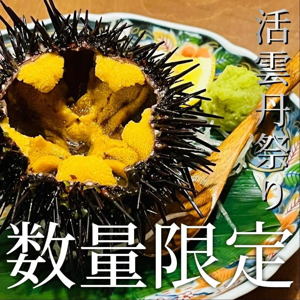 【喫煙OK】札幌すすきの周辺で宴会ができるお店をお探しなら！