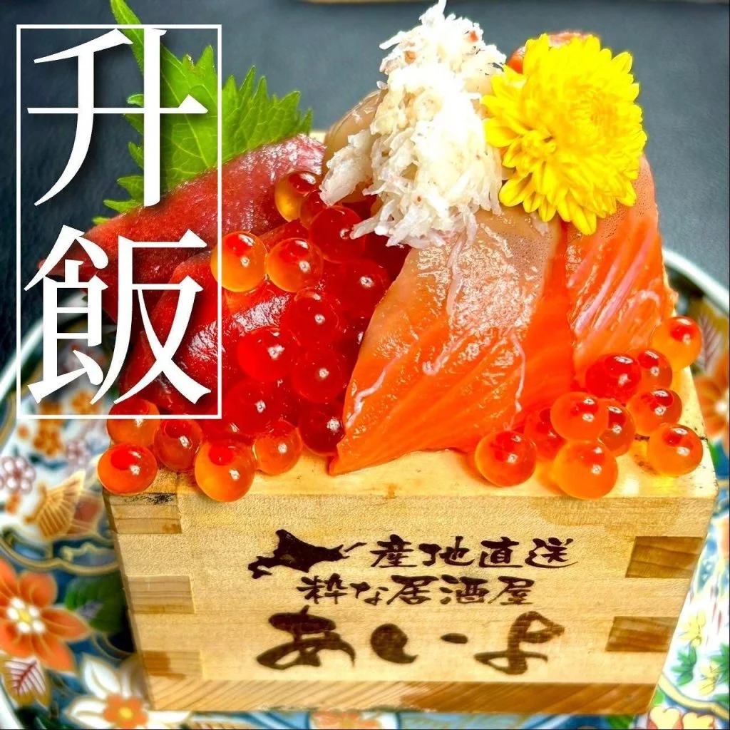 【喫煙OK】札幌すすきの周辺で宴会ができるお店をお探しなら！