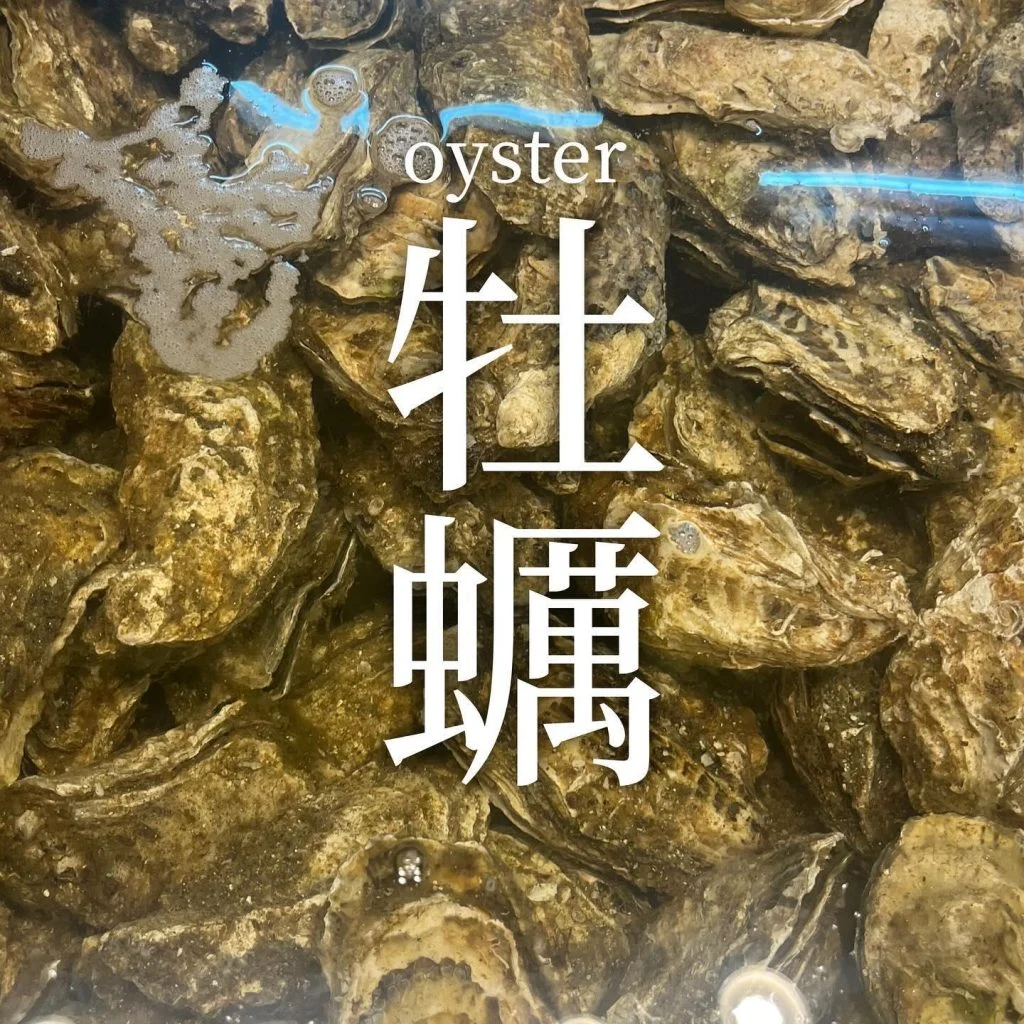 【喫煙OK】札幌すすきの周辺で宴会ができるお店をお探しなら！