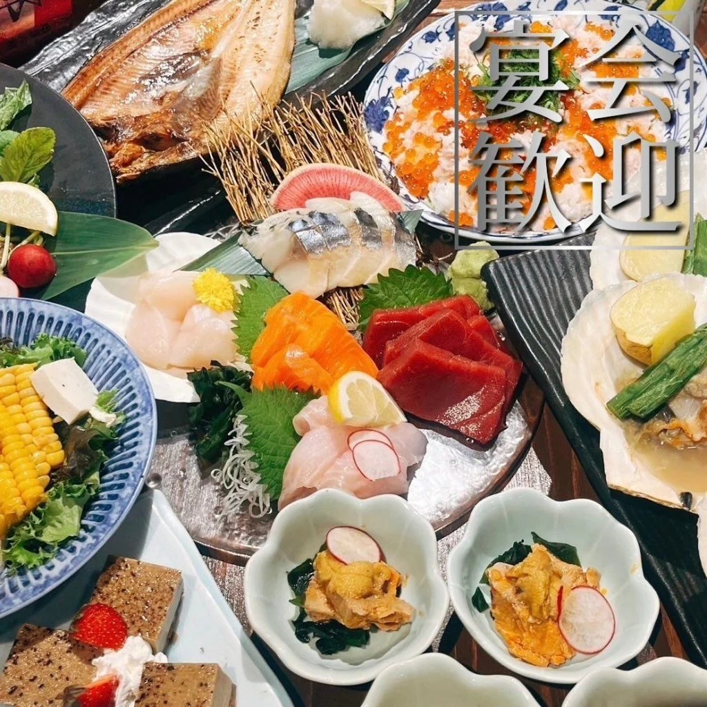 【喫煙OK】札幌すすきの周辺で宴会ができるお店をお探しなら!