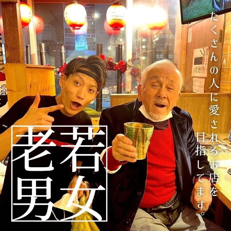 【喫煙OK】札幌すすきの周辺で宴会ができるお店をお探しなら！