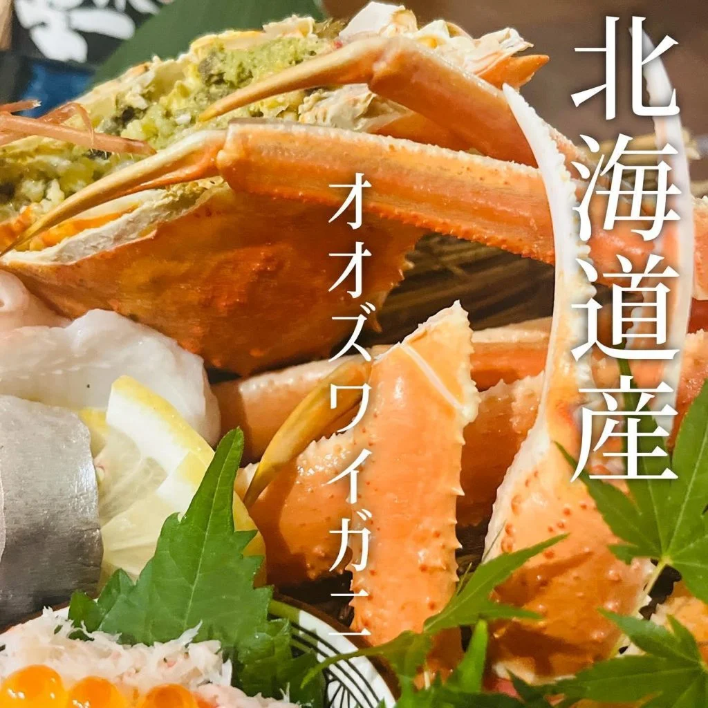 【喫煙OK】札幌駅周辺で宴会ができるお店をお探しなら!