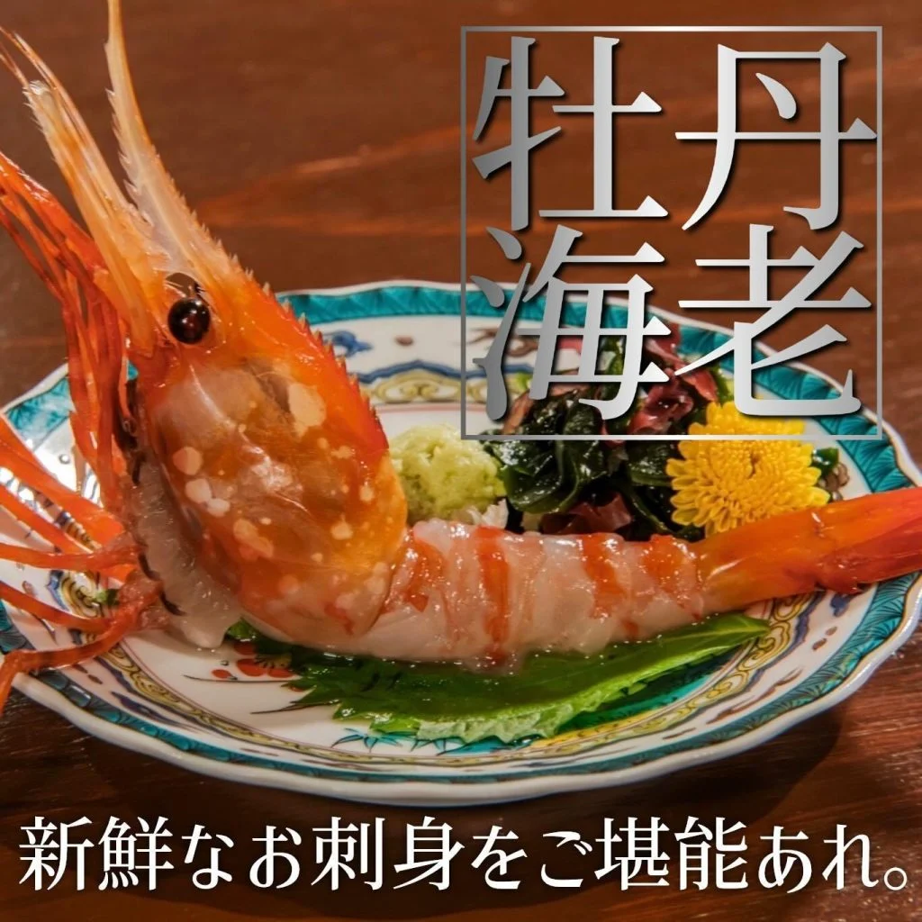 【喫煙OK】札幌駅周辺で宴会ができるお店をお探しなら！