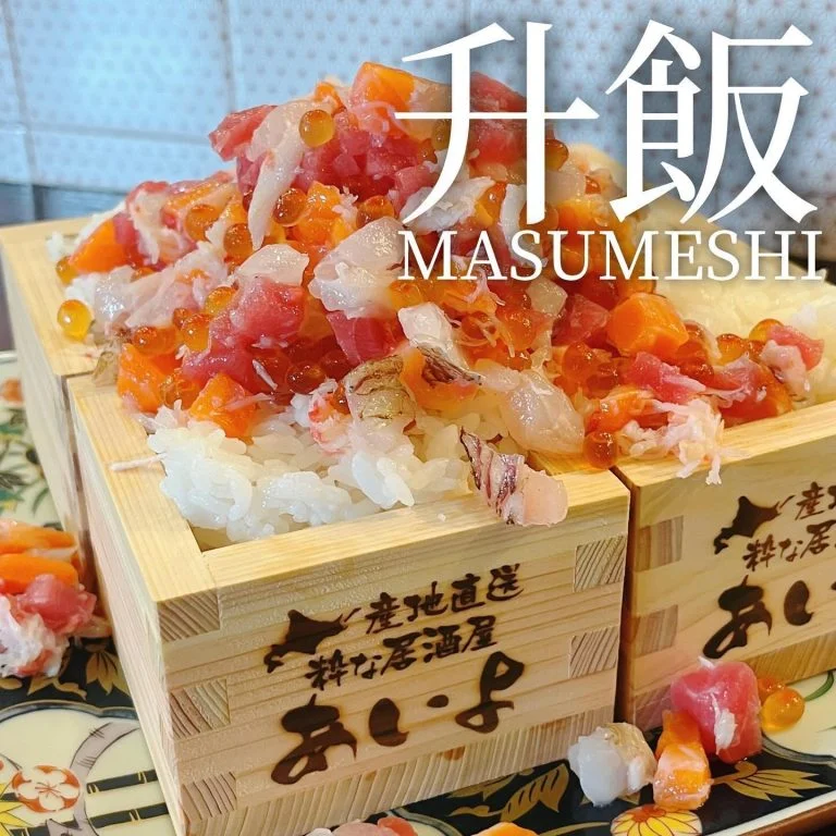 【忘年会予約開始】