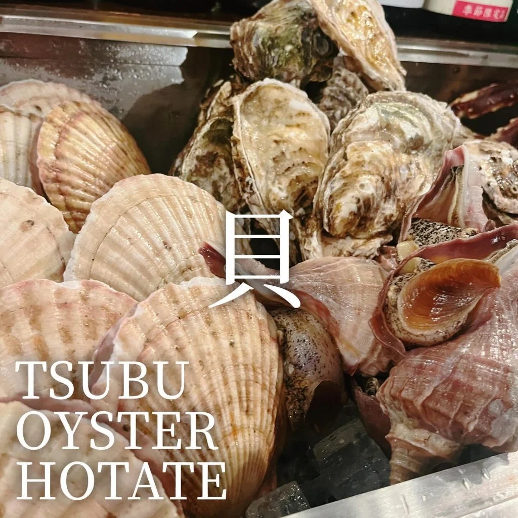 【忘年会予約開始】