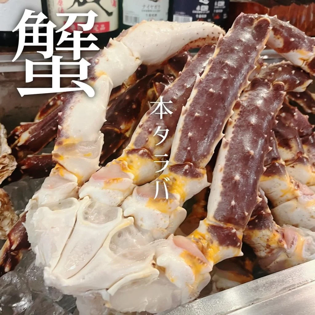 【忘年会予約開始】