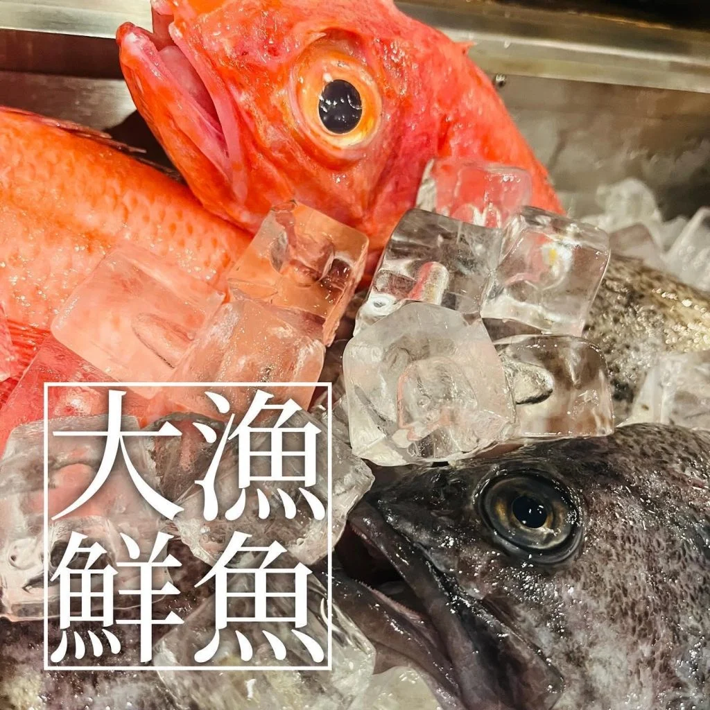 【忘年会予約開始】