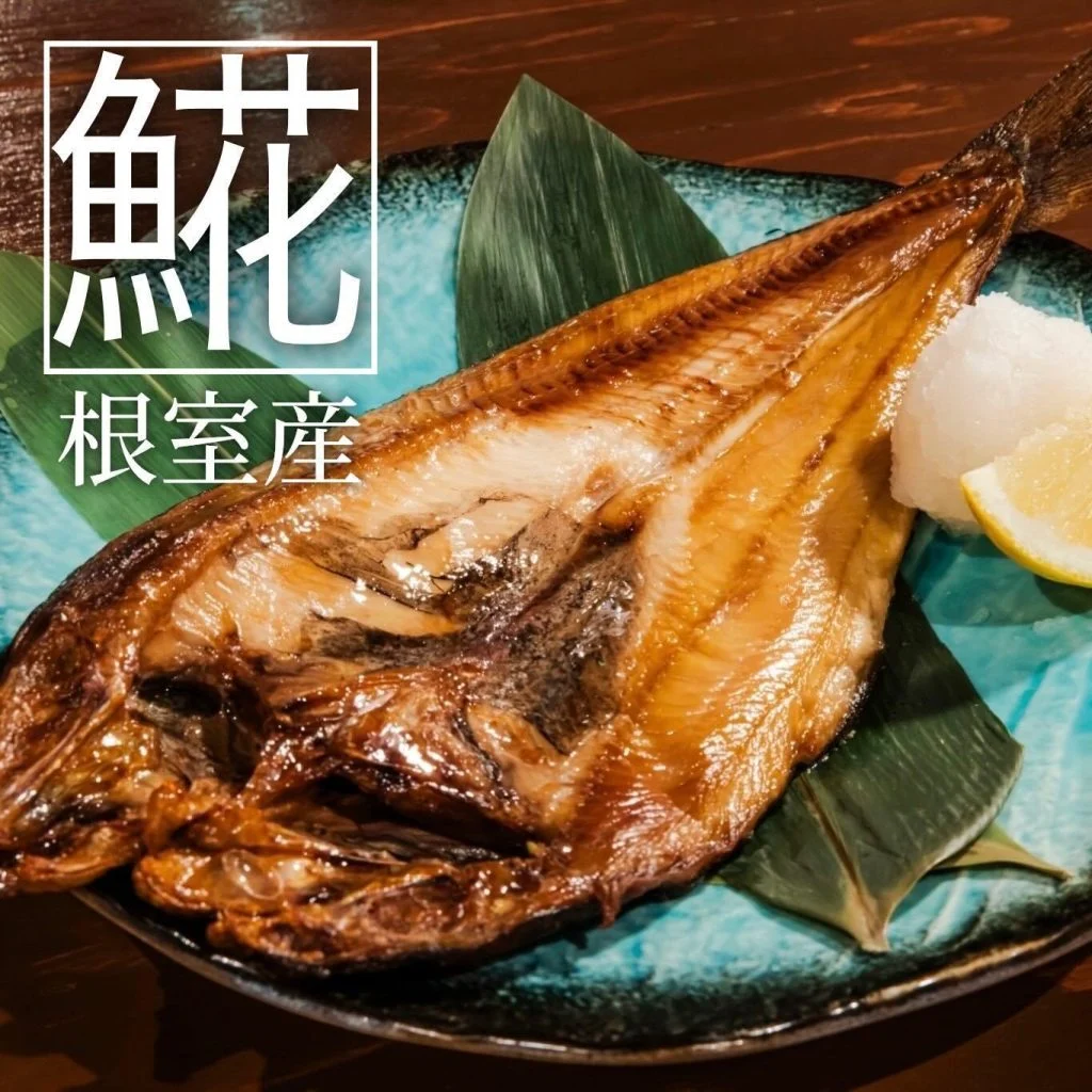 【忘年会予約開始】