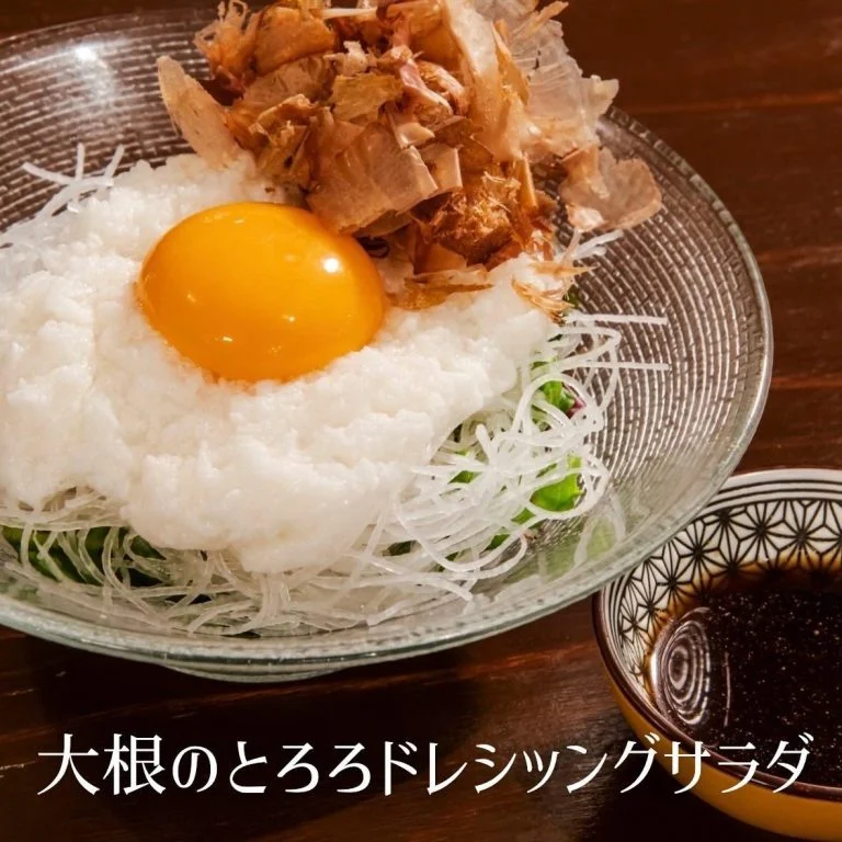【忘年会予約開始】