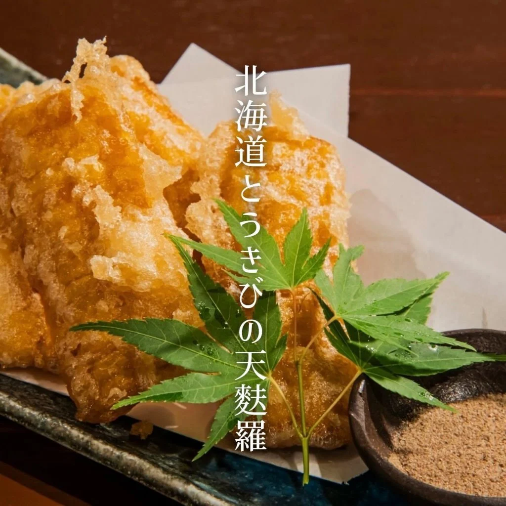 【忘年会予約開始】