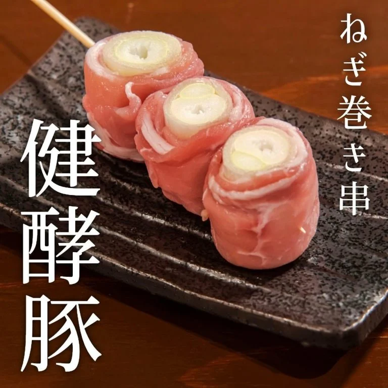 【忘年会予約開始】