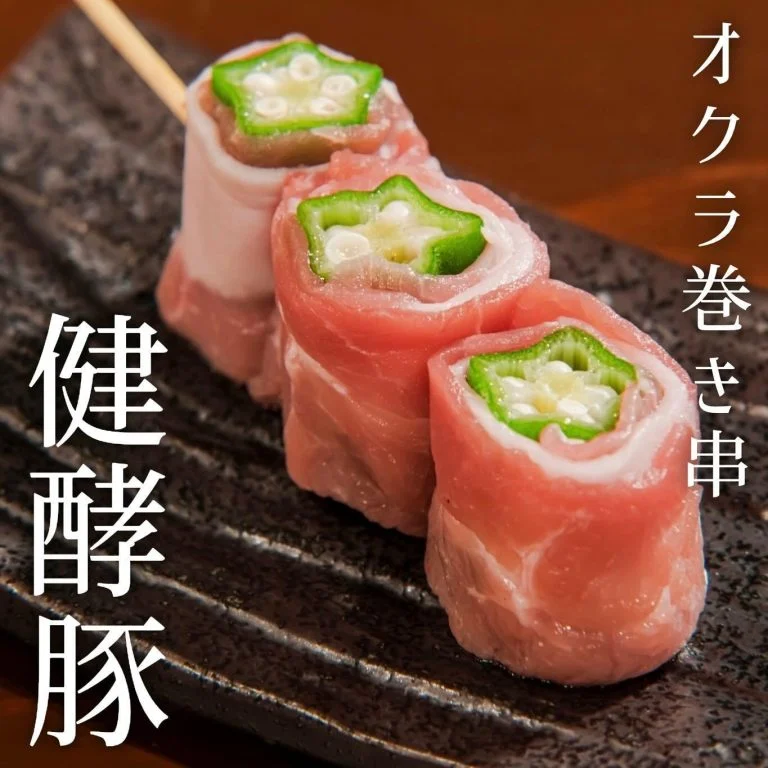 【忘年会予約開始】