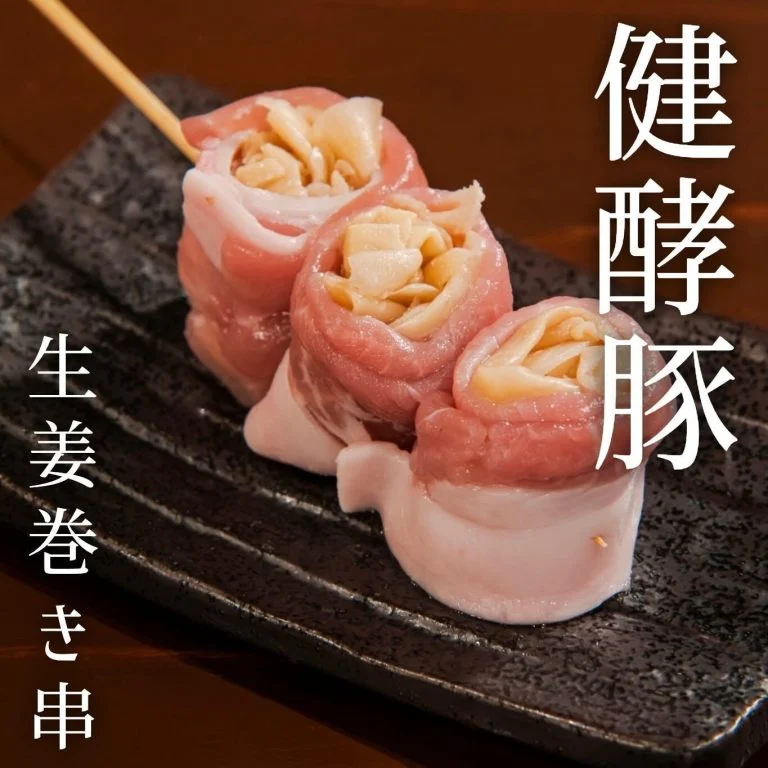 【忘年会予約開始】