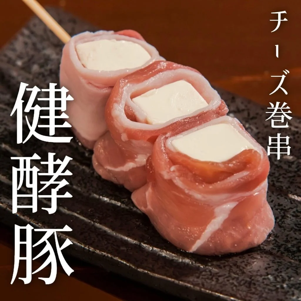 【忘年会予約開始】