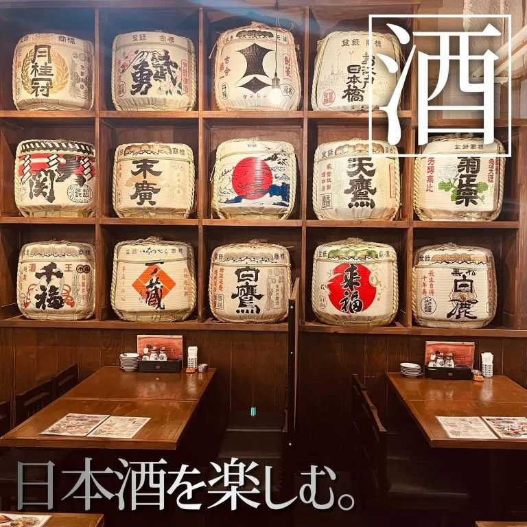 【忘年会予約開始】