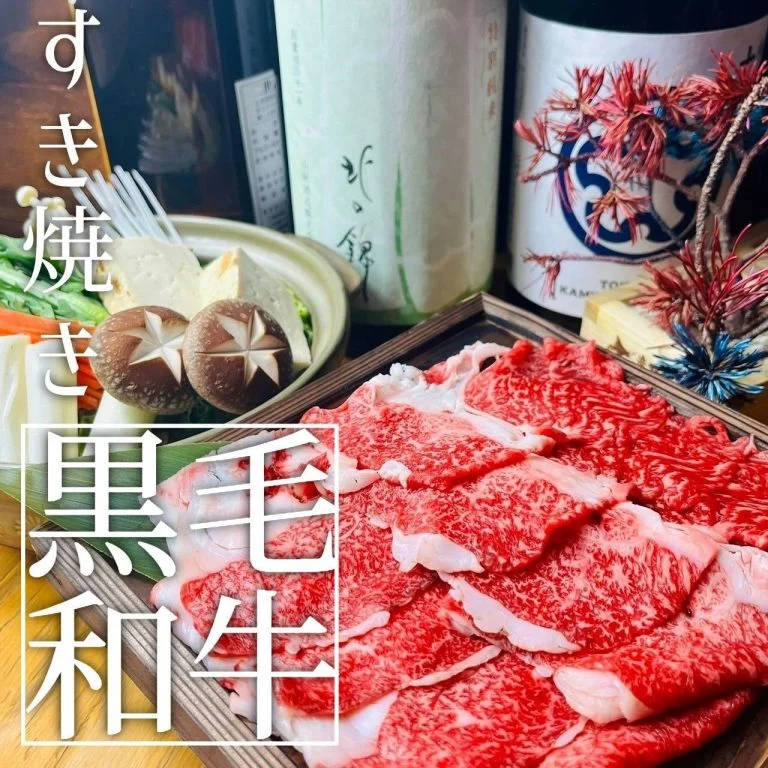 【忘年会予約開始】