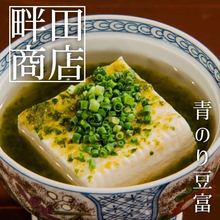 【忘年会予約開始】