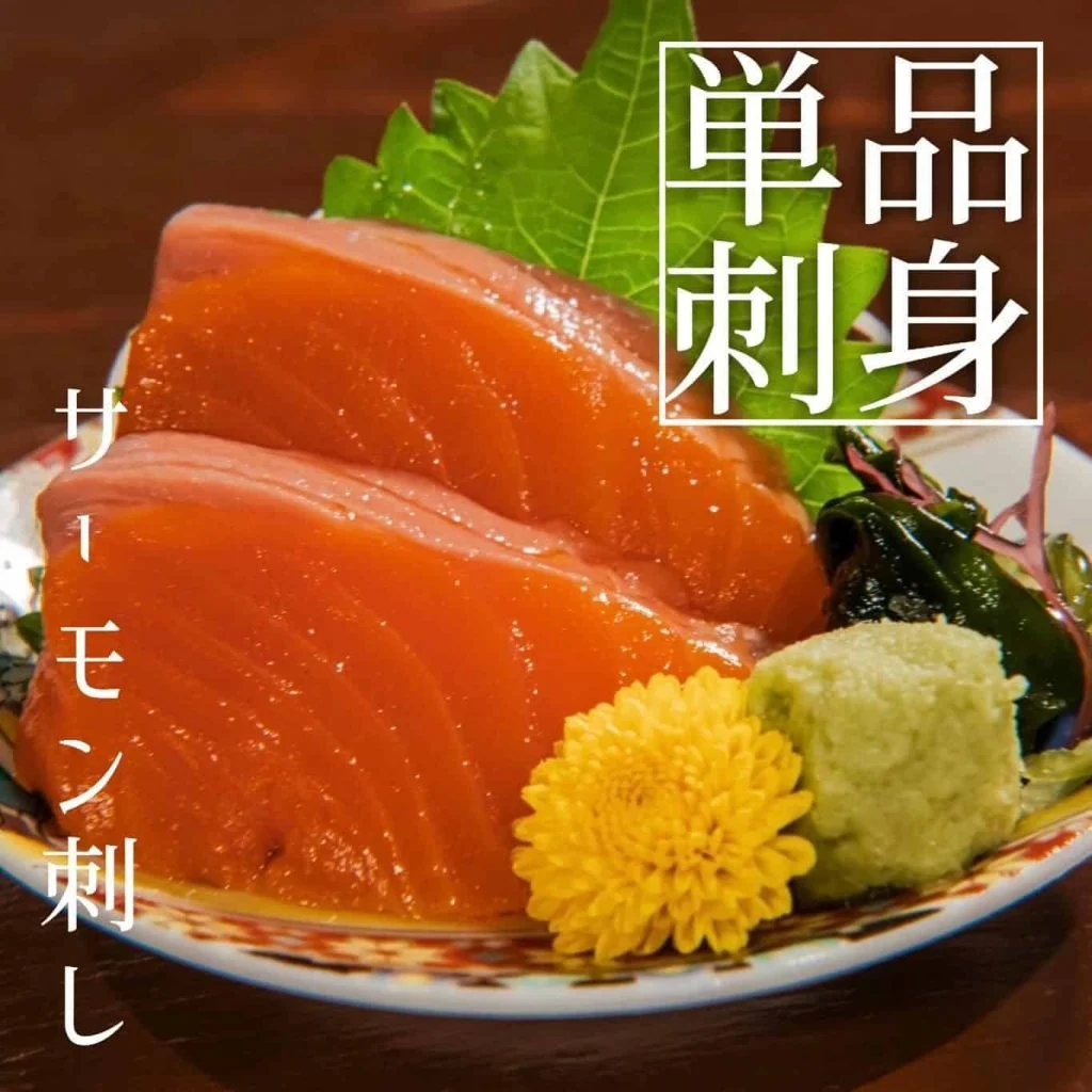 【忘年会予約開始】
