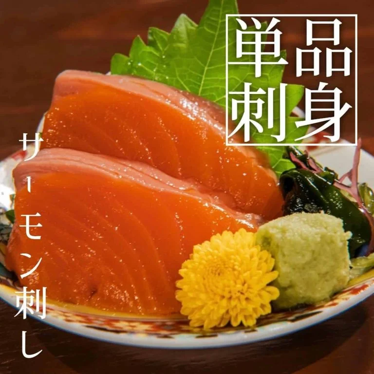 【忘年会予約開始】