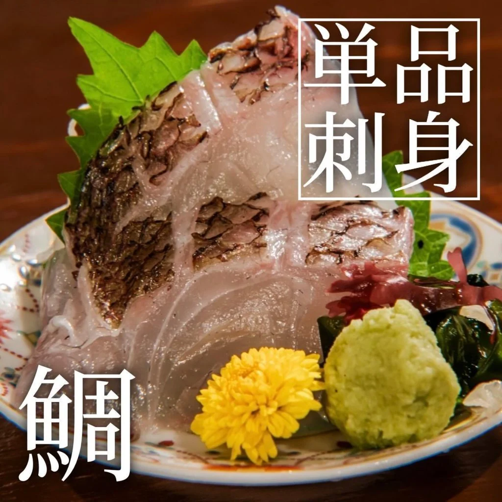 【忘年会予約開始】