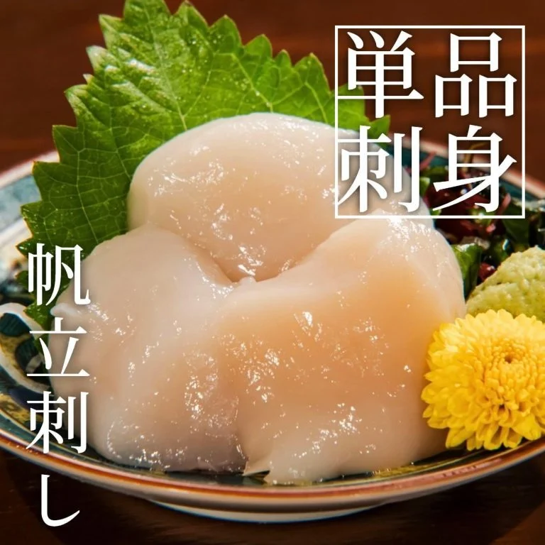 【忘年会予約開始】