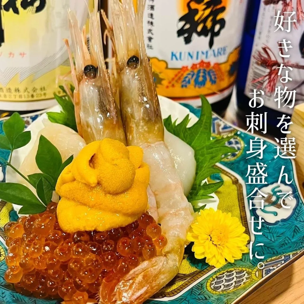 【忘年会予約開始】