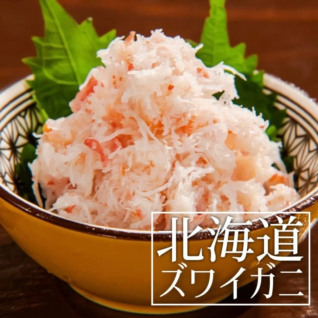 【忘年会予約開始】