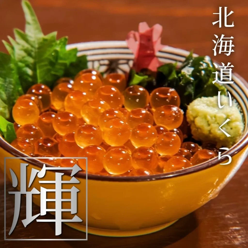 【忘年会予約開始】